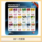 INF無限煙彈通用1代電子煙霧化彈透明獨立包裝