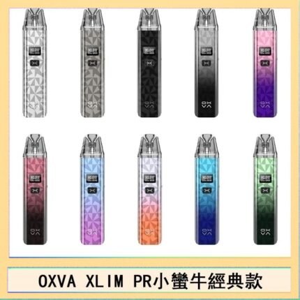 OXVA XLIM PRO小蠻牛經典款30W電子煙小煙主機官網