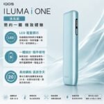 IQOS ILUMA I ONE Breeze Blue冰鋒藍主機：圖片 2