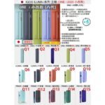 IQOS ILUMA I PRIME Midnight Black午夜黑主機：圖片 3